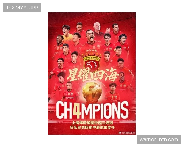 中超新赛季拉开帷幕 各队积极备战展现新气象