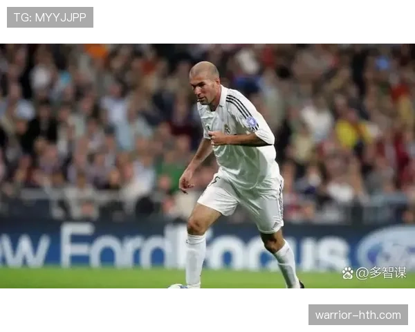 齐达内中场艺术 齐达内中场艺术