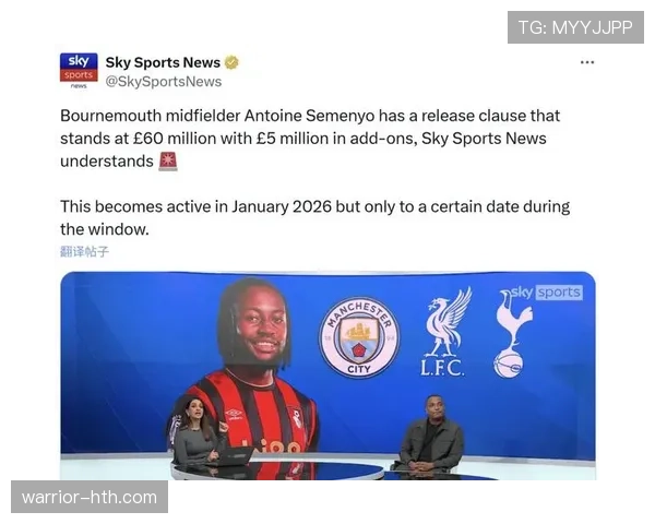 阿森纳赛季后期状态下滑：关键阶段表现波动，影响争冠竞争力