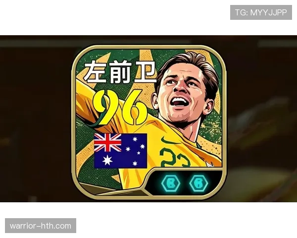2026世界杯澳大利亚队阵容预测：谁将扛起袋鼠军团进攻大旗
