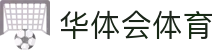 华体会(HTH)官方网站 - 快速登录与全球赛事直播资讯